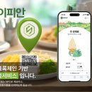 (주)바다플랫폼