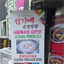 마스터피스 이미지