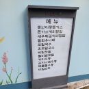 팔룡동445 이미지
