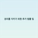 대흥평창로시스빌딩 | 인천 미추홀구 소성로, 이혼·민사·상속 법률 조력의 시작