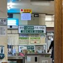 원조호수삼계탕 네이버블로그