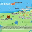 밀레군산나운