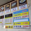 정가네두부 - 달서구 | 정가네두부