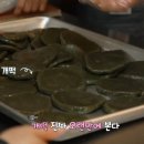 성광방앗간 이미지
