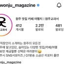 우산초교길 이미지