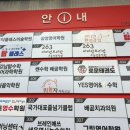 엔티언펜싱클럽배곧