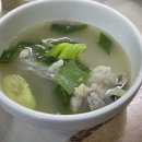 양포삼거리아구탕