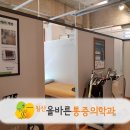 침산올바른마취통증의학과의원 네이버블로그