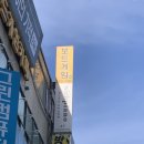 노원위드피아노학원 이미지
