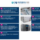 바른임플러스치과의원 이미지