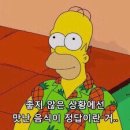 고바우덕