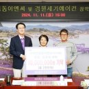 대건이엔씨