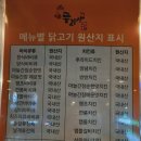 두리아세교점 이미지