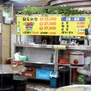 송림식당 이미지