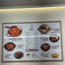 강순자김치찌개(영등포점) 이미지