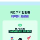 GS 신용주유소 이미지