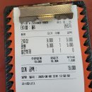 왕손짜장일번지(우현점) 이미지