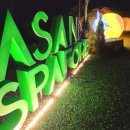 하일사우나 이미지