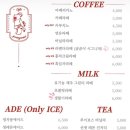 카페 곰곰이