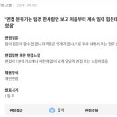 (주)동우팜투테이블 이미지