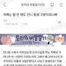 아구동생 이미지