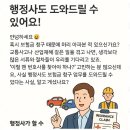모두행정사사무소 이미지
