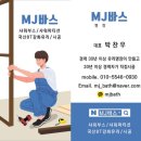 서정북로 이미지