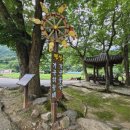 가곡하늘채민박 이미지