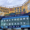 다연약국 네이버블로그