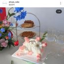 대구웨딩촬영 준비물 아호페케이크 체리 리본 레터링 케이크 내돈내산 추천 후기