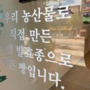 서동빵명과