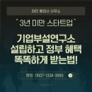 서초 중앙 행정사 사무소 이미지