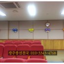 큰별초교병설유치원 이미지