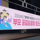 부산광역시교육청유아교육진흥원