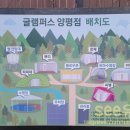 글램퍼스 이미지