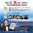 시민문화체육센터 대공연장 이미지