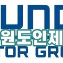 인제점현대자동차 이미지