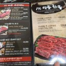 정육식당바른 이미지