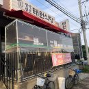 제주태원 이미지