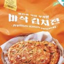 코스트코명장