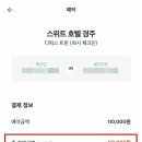 용은모텔 이미지