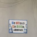 우연횟집