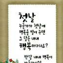 만덕3동-6 이미지