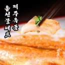 탐미수산