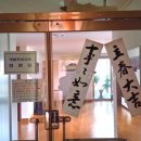 개봉푸르지오공인중개사사무소 이미지