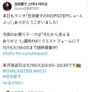 HOP! STEP! JUMP! 11월 주제를 알려드립니다^^ 이미지
