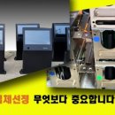 명품 스크린골프 이미지