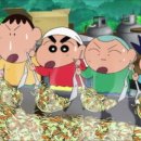 짱구노래방 이미지