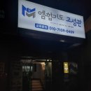 라라노래연습장 이미지