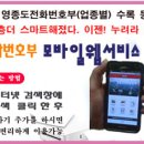 노루발타이어 이미지